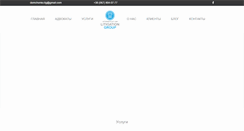 Desktop Screenshot of llg.com.ua