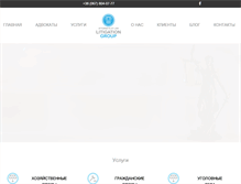 Tablet Screenshot of llg.com.ua