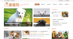 Desktop Screenshot of llg.com
